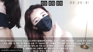 Sul / ?? and friend aggressively humping each other - Korea
