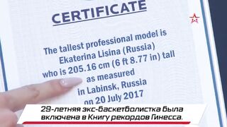 Olympic Games: 2.05 Meters Russian Basketballer Ekaterina Lisina